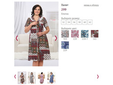 ����� 299 - 399 ���..jpg