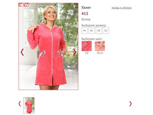 ����� 415 - 826 ���. ����� ���� 760 ���.