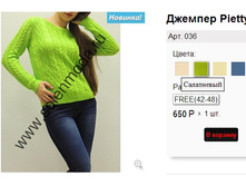 036 ���������.jpg