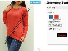 548 ������ .jpg