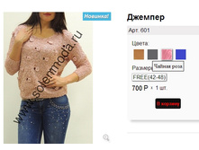 601 ������ ����.jpg