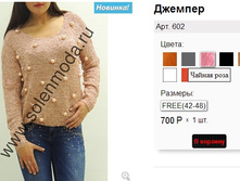 602 ������ ����.jpg