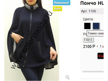 1100 �����-����� .jpg