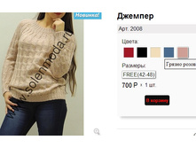 2008 ������-�������.jpg