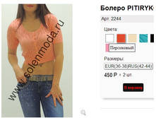 2244 ������.jpg