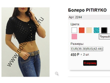 2244 ������.jpg