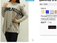 3320 ������-�����, 48-54 �������!!.jpg