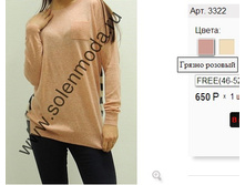 3322 ������-������� .jpg