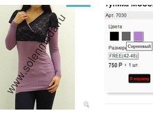 7030 ���������.jpg