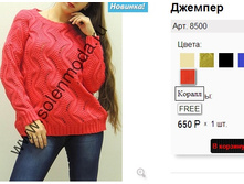 8500 ������.jpg