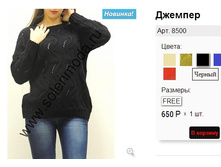 8500 ������.jpg