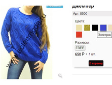 8500 ��������.jpg