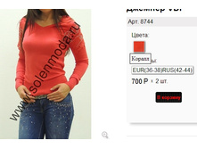 8744 ������.jpg