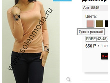 8845 ������-�������.jpg