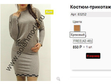 83252 ��������.jpg