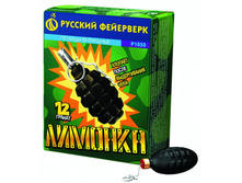 1050 ������� � �����.jpg