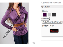 6300� ��������.png