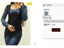 53001 ������.png