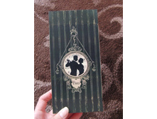 ���������. ��� ������ �������