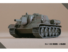 Takara _ SU-122 0.JPG