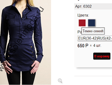 6302 �����-�����.png