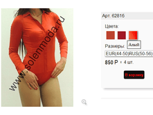 6281� ����.png