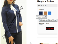 6343� �����-�����.png