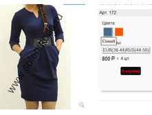 172 �����.png