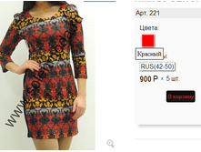 221 �������.png