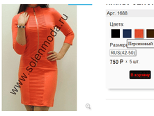 1688 ������.png