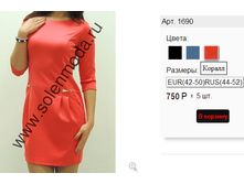 1690 ������.png