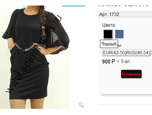 1732 ������.png