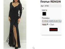 4740 ����� �� 1 ��. ����������.png