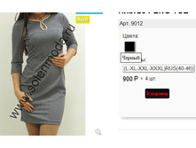 9012 ������.png