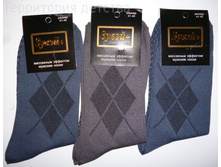 5238 ����� ������� �����+ � ��������� �������� 41-46, 21,60��� ������ 3���4!!!.jpg