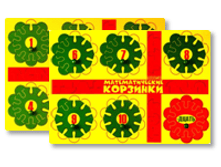 �������������� ��������-10 (�������� �������.�������������)  737�