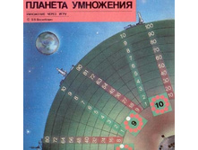 ������� ���������  78�