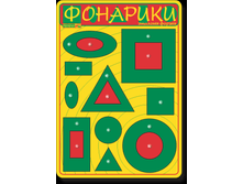 ��������(������� �����) (���������� �����, �����, ��������)  582�