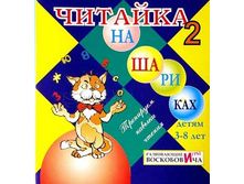 ������� �� ������� 2 (�������� ������) 42�.jpg