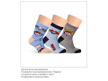 �41 ������90 ��������7 ������3 -44�