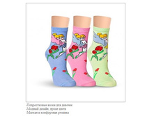 �1 ������90 ��������7 ������3 -59�