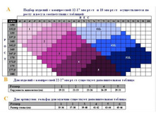 ��������� �����.JPG