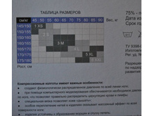 ������� �� ��������. ���������.JPG