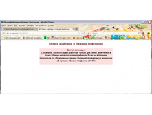 ��� - ���������� �������