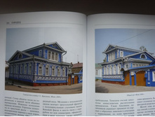 ������� 6.JPG