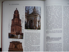 ������� 8.JPG