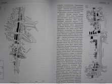 ������� 9.JPG