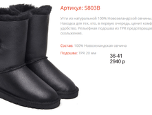 5803� ������ � ������� �������.png