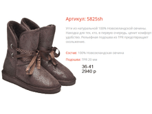 5825SH ���������� � ��������.png