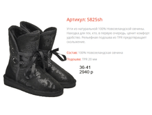 5825SH ������ � ��������.png